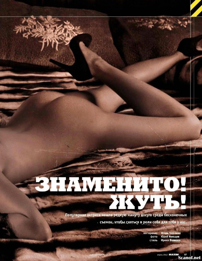 Евгения БРИК оттепель на скамейке