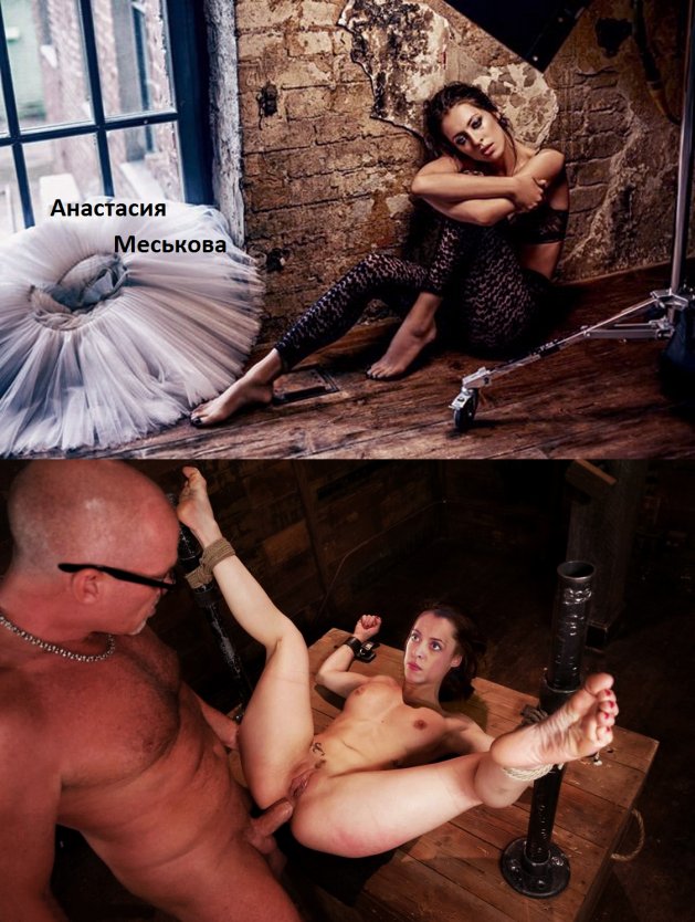 Секси сцены из сериала мажор