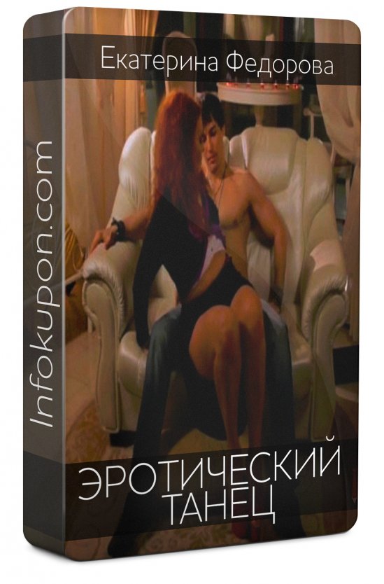 Нелли Верховская голая