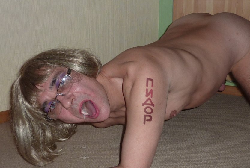 Унизительные надписи bdsm