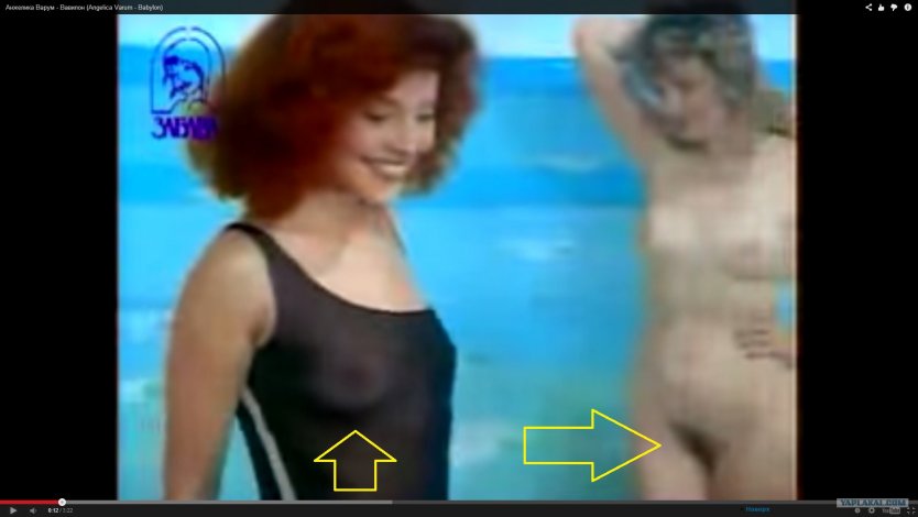 Анжелика Варум Вавилон 1993