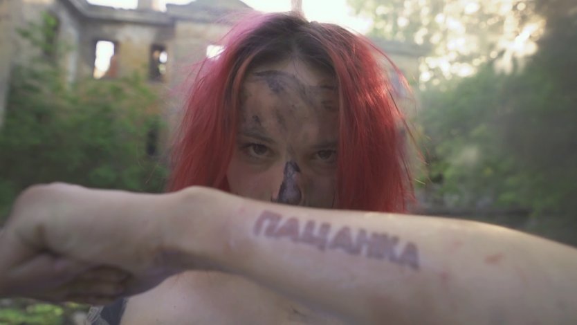 Пацанки эротические сцены