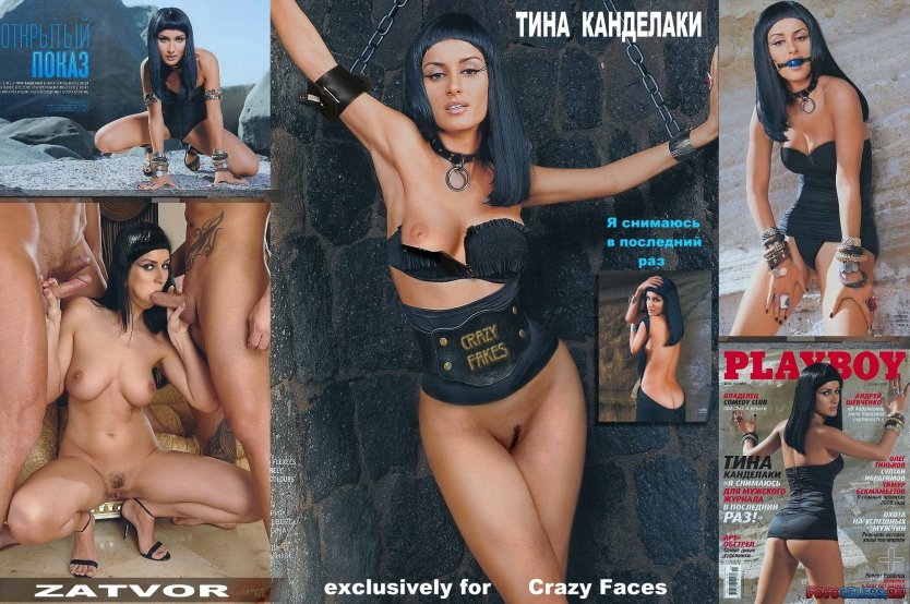 Канделаки эротические фото