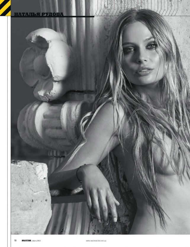 Наталья Рудова голая Maxim