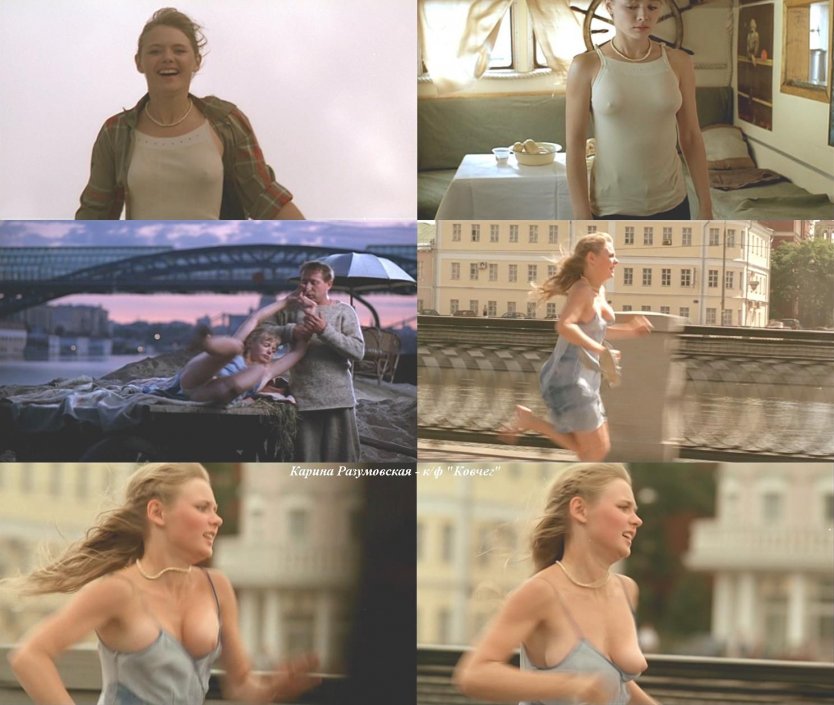 Актриса Карина Разумовская голая