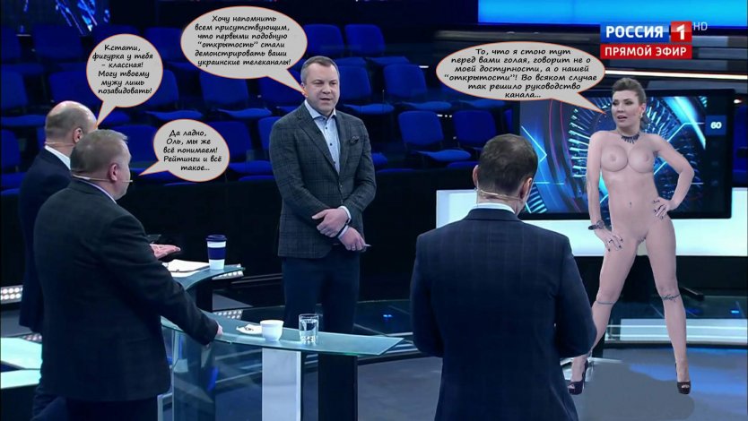 Скобеева Ольга Владимировна ню