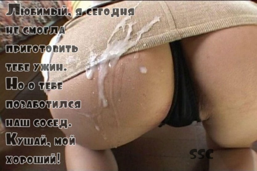 Обконченные колготки и трусы