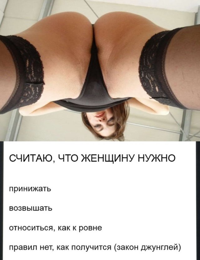 Девушки в трусиках вид снизу