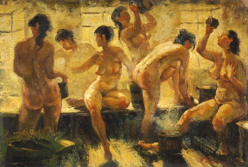 Александр Герасимов «баня», 1940