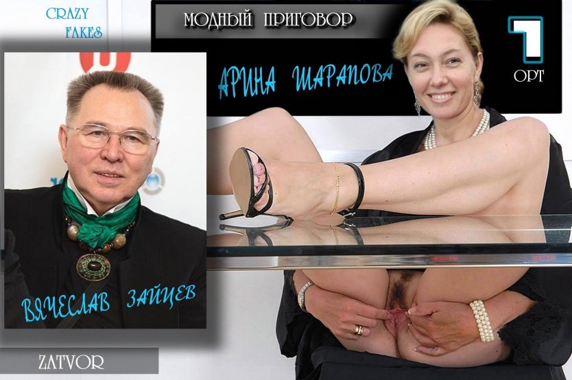 Эротические снимки телеведущих