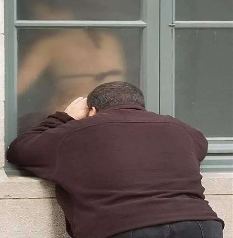 Заглядывает в окно