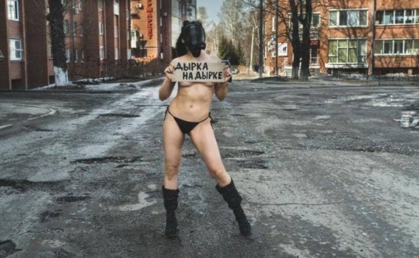 Разделась посреди улицы
