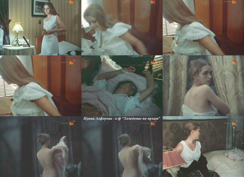 Актриса Ксения Алферова голая