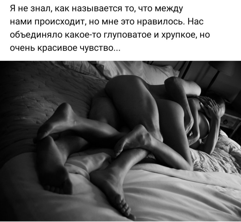 Эротическая фотосессия пары